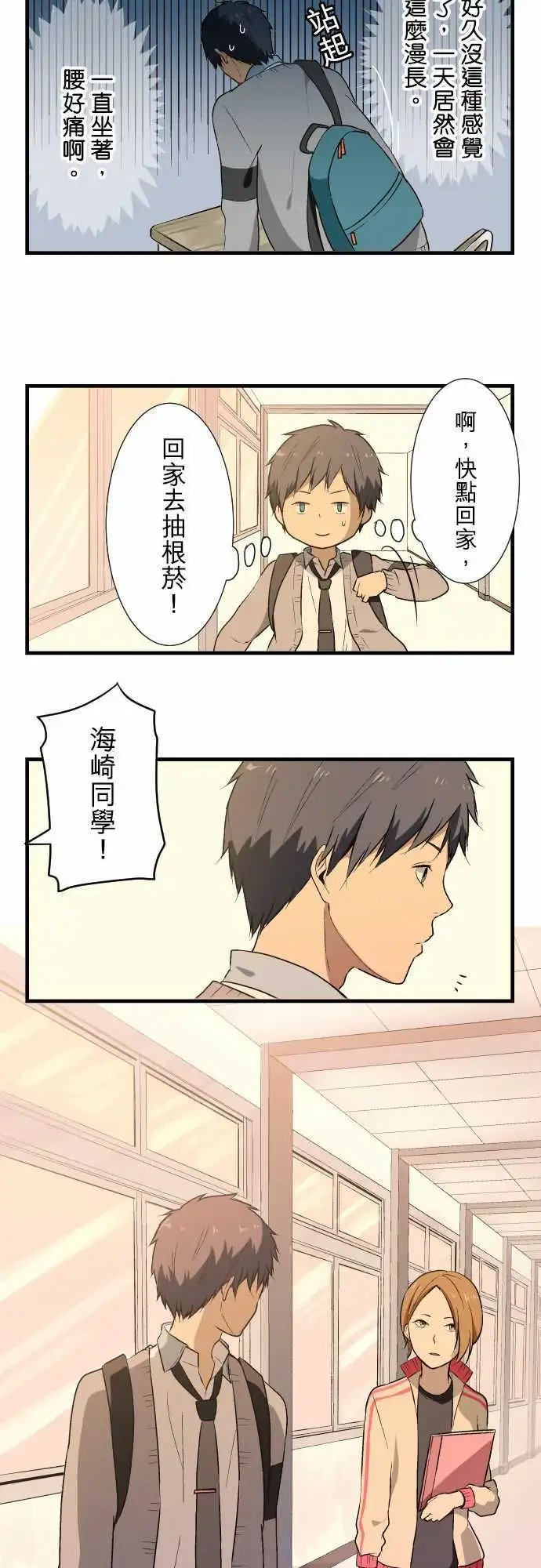 第15回 漫长的一天