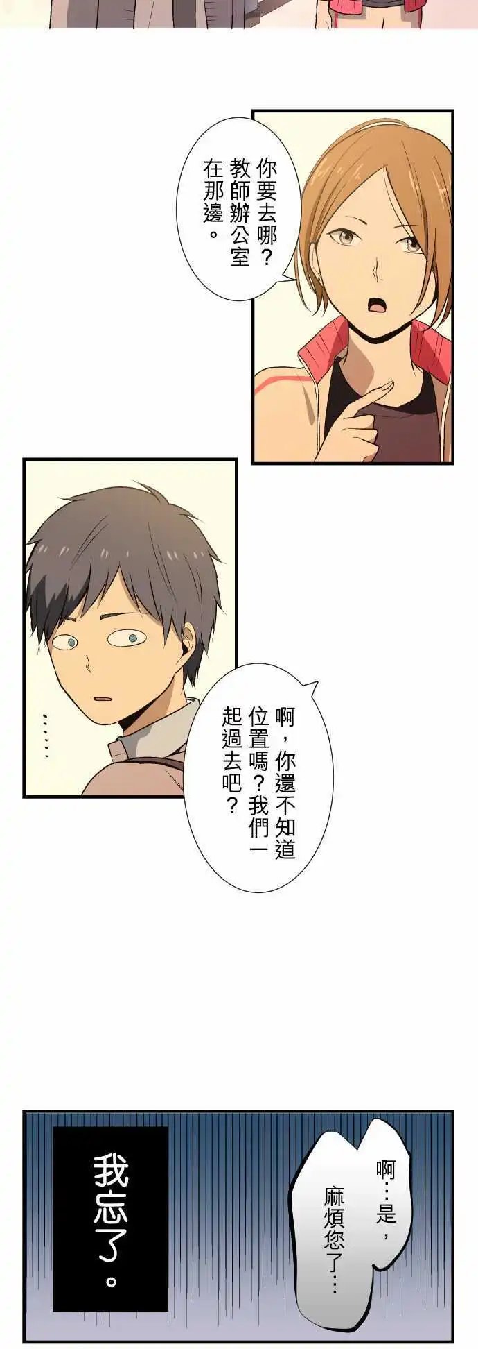 第15回 漫长的一天