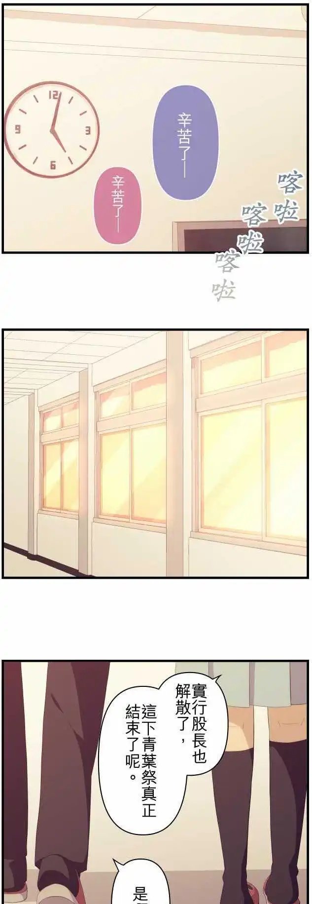 第151回 你总是