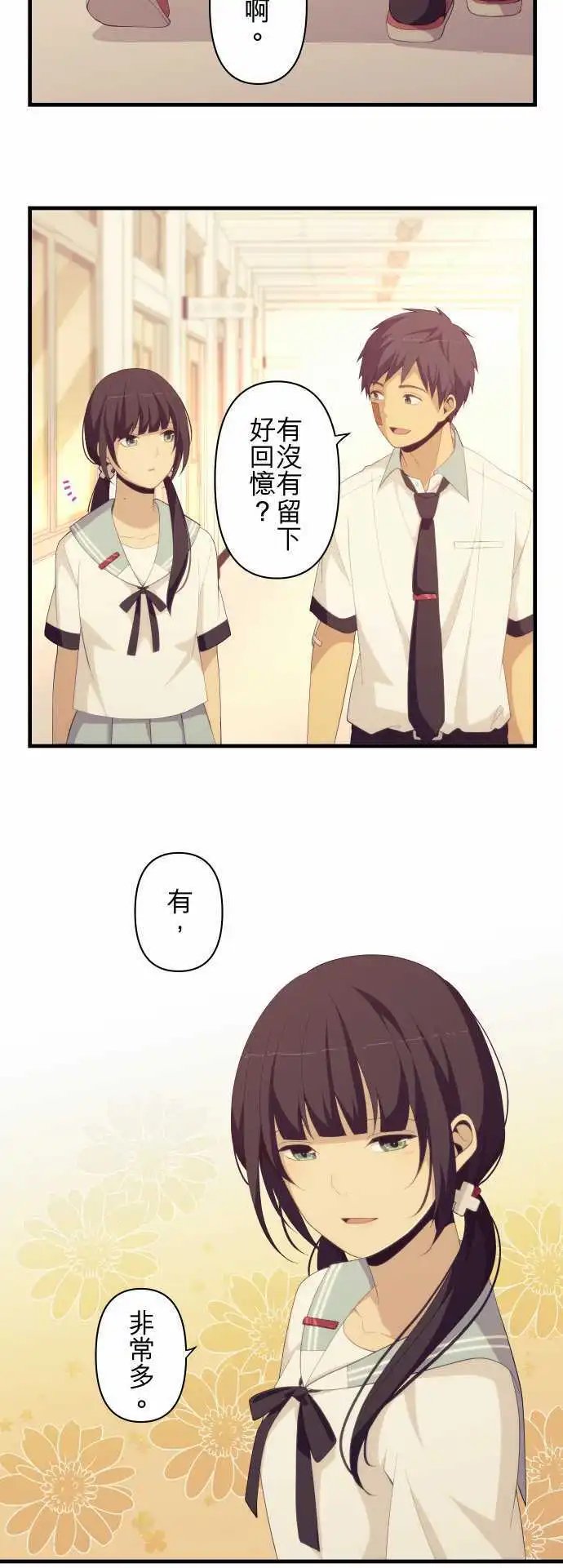 第151回 你总是