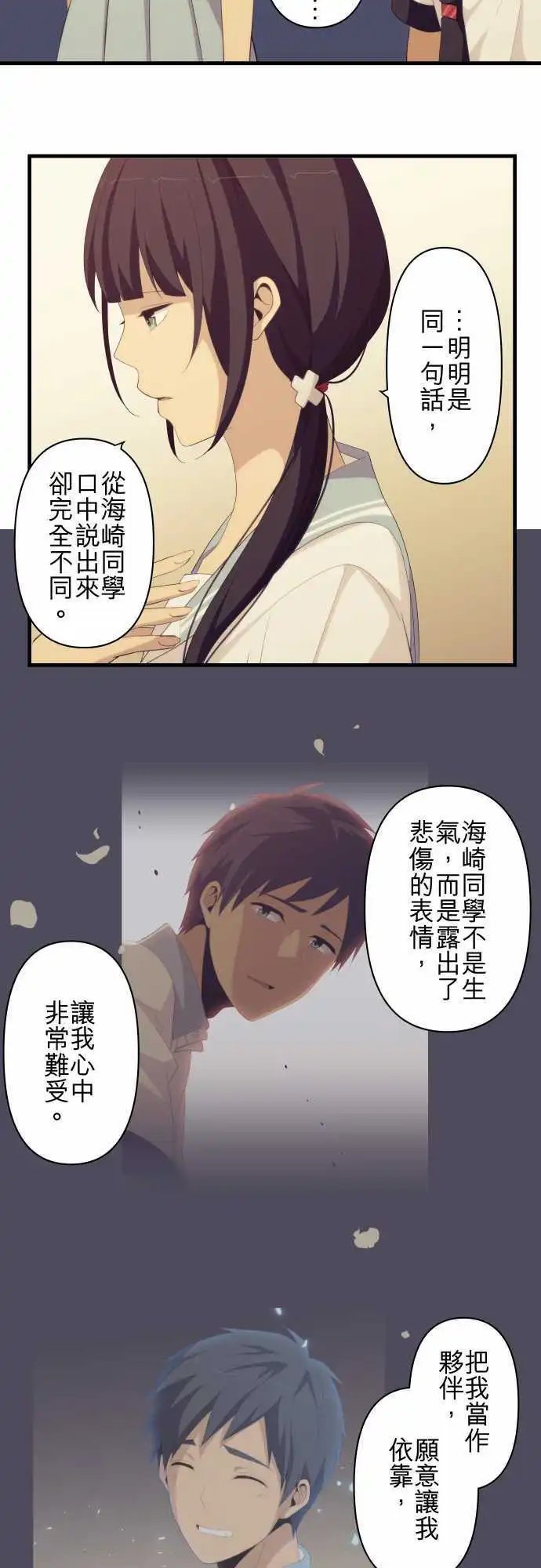第151回 你总是