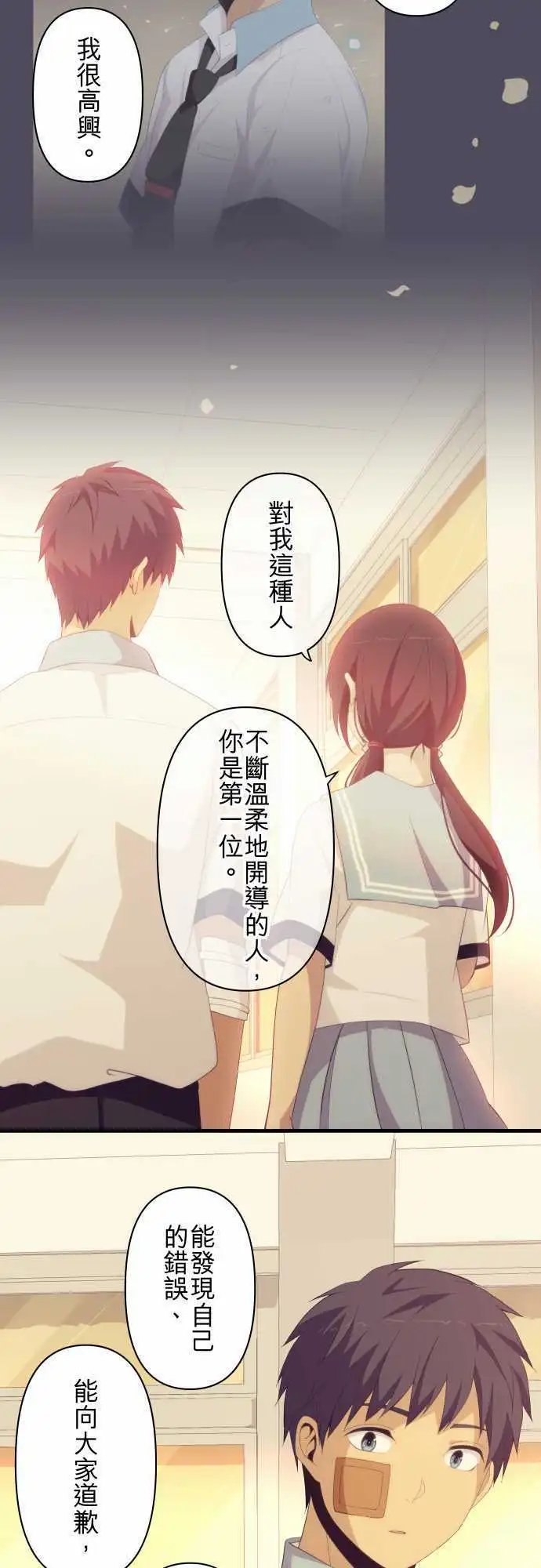 第151回 你总是