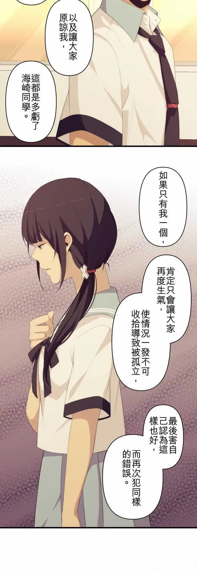 第151回 你总是