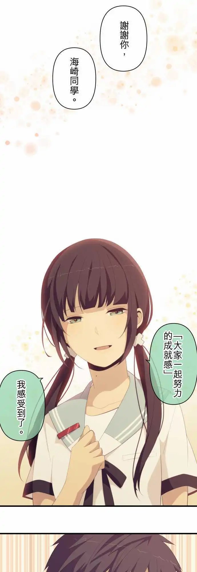 第151回 你总是