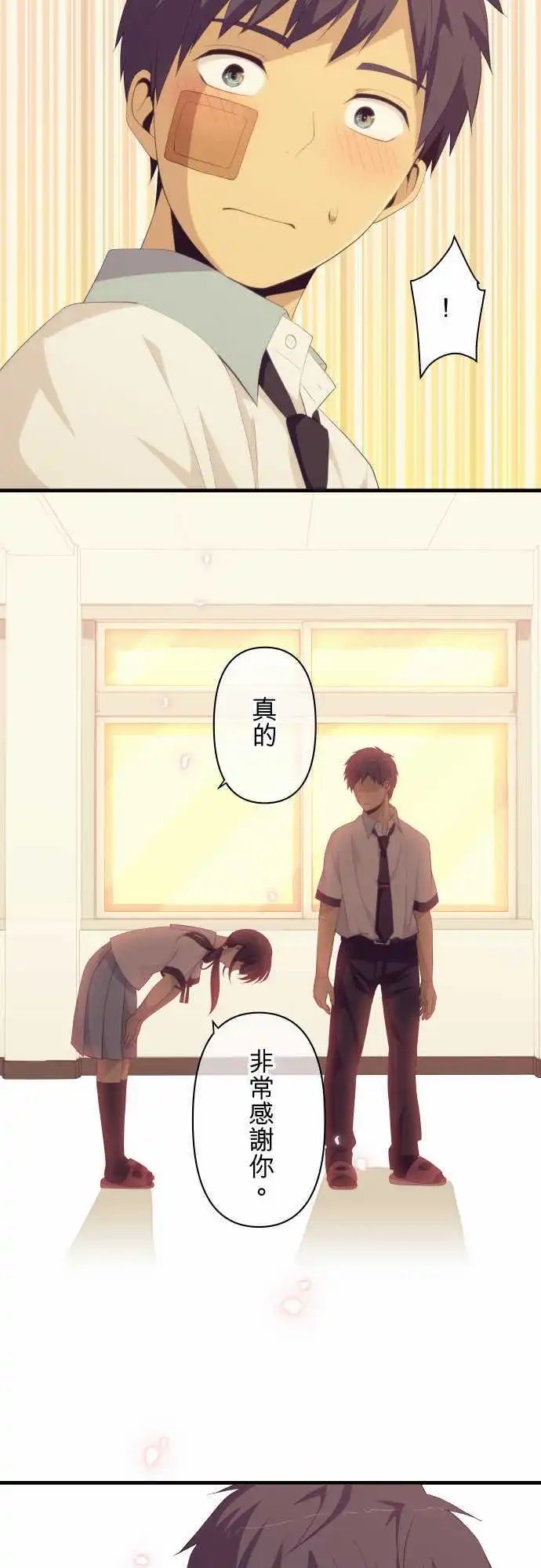 第151回 你总是