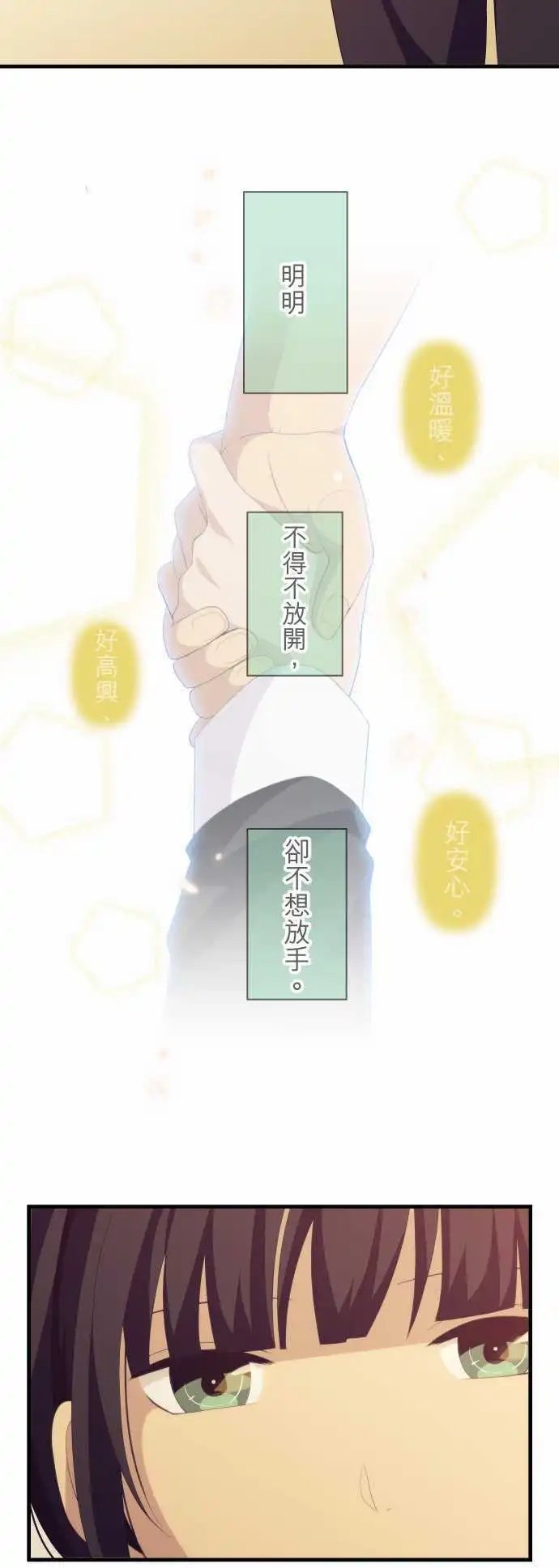 第151回 你总是