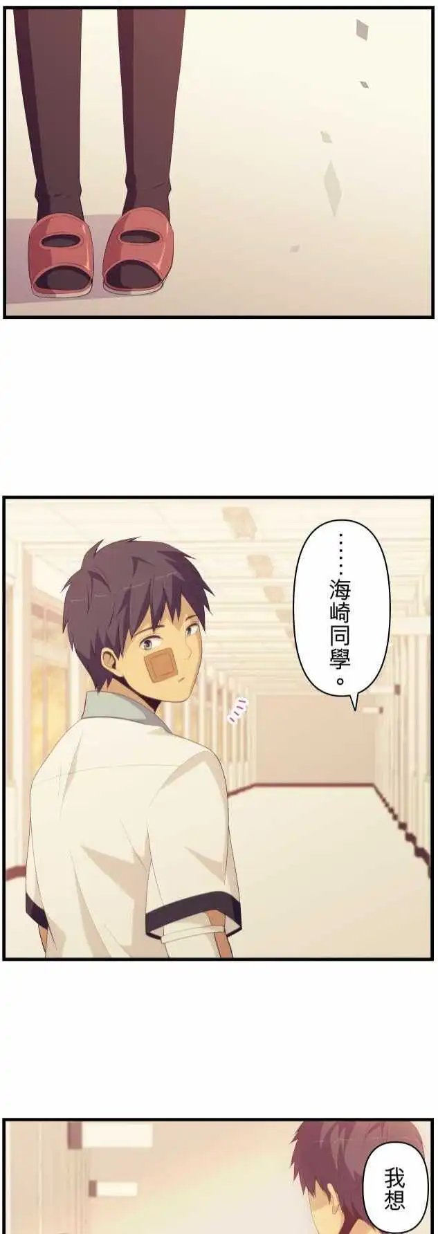 第151回 你总是