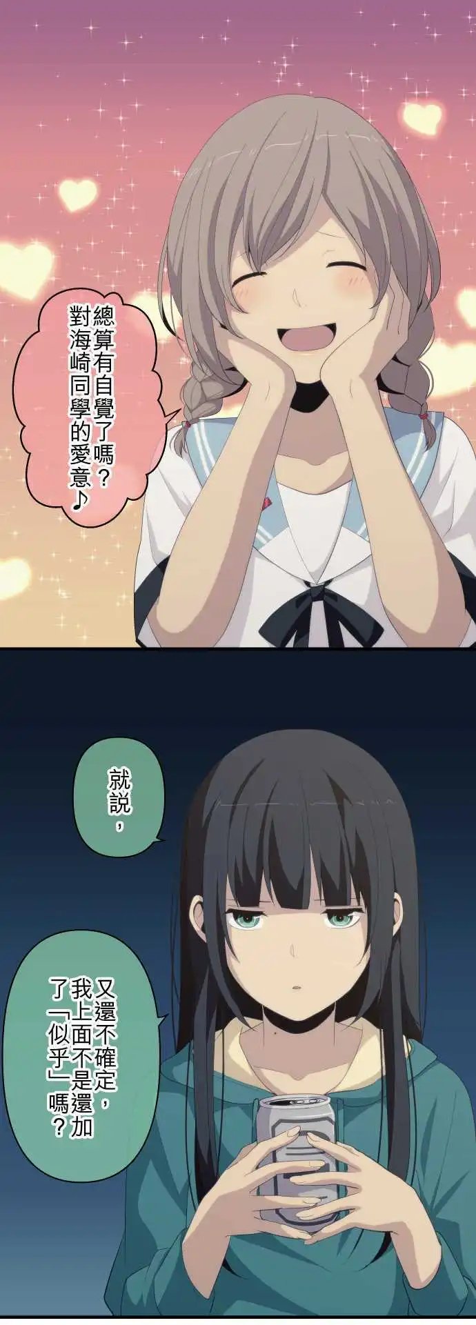 第153回 日落于海
