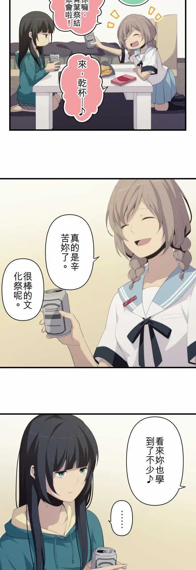 第153回 日落于海