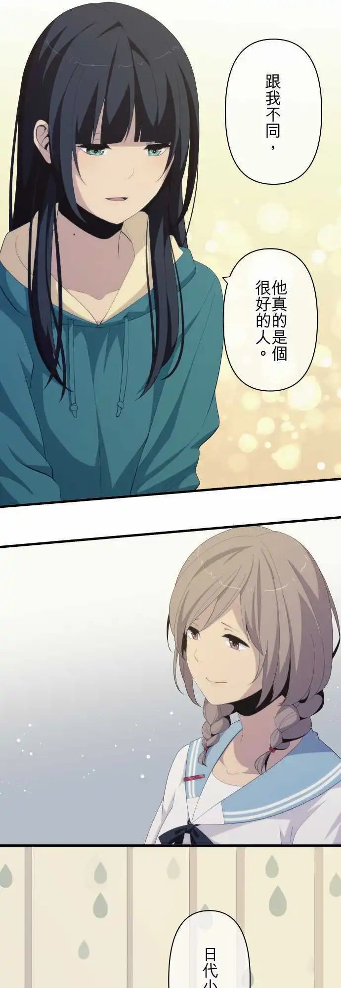 第153回 日落于海