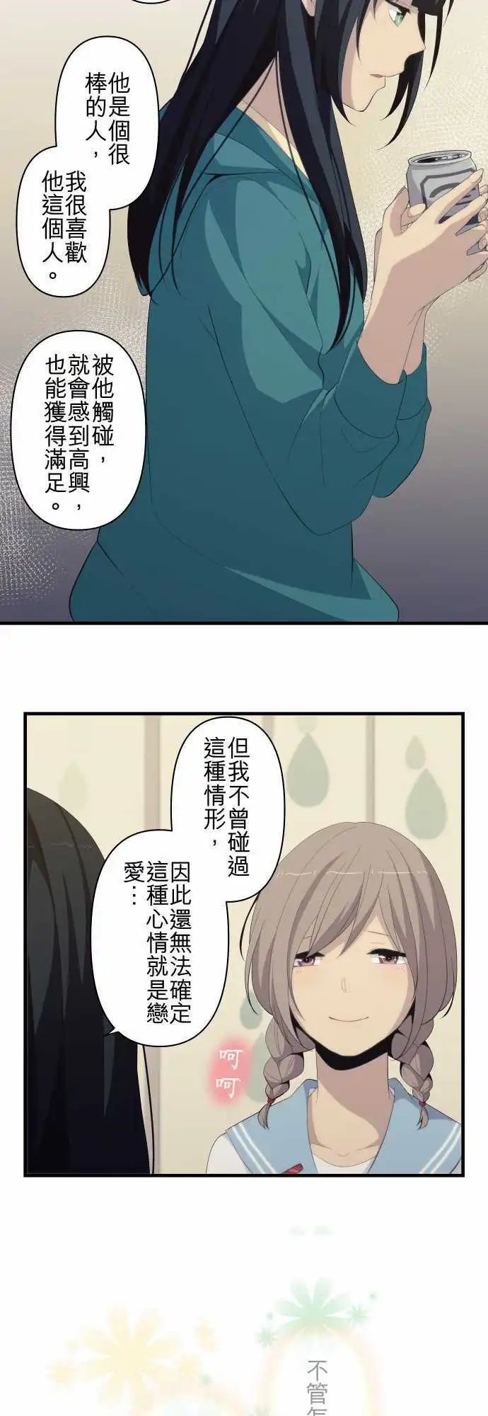 第153回 日落于海