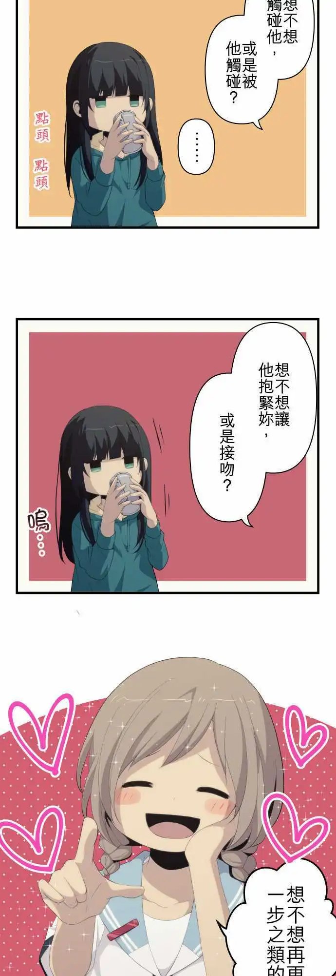 第153回 日落于海