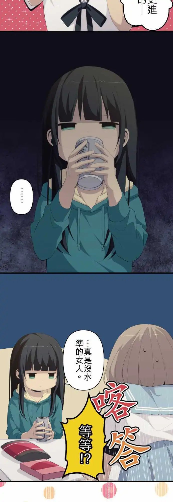 第153回 日落于海