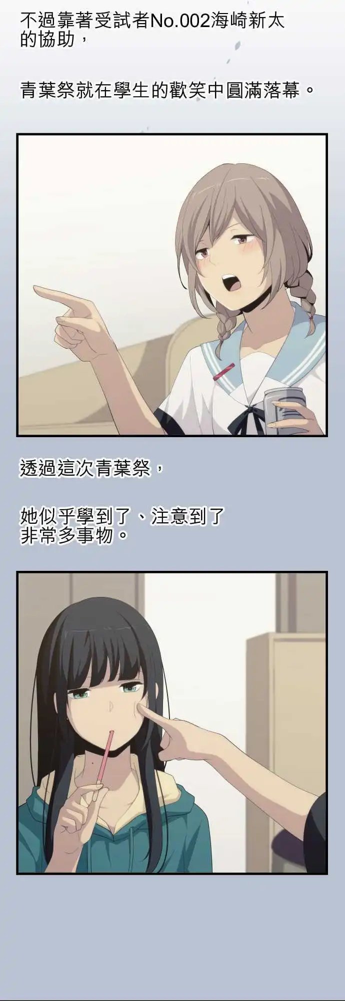 第153回 日落于海