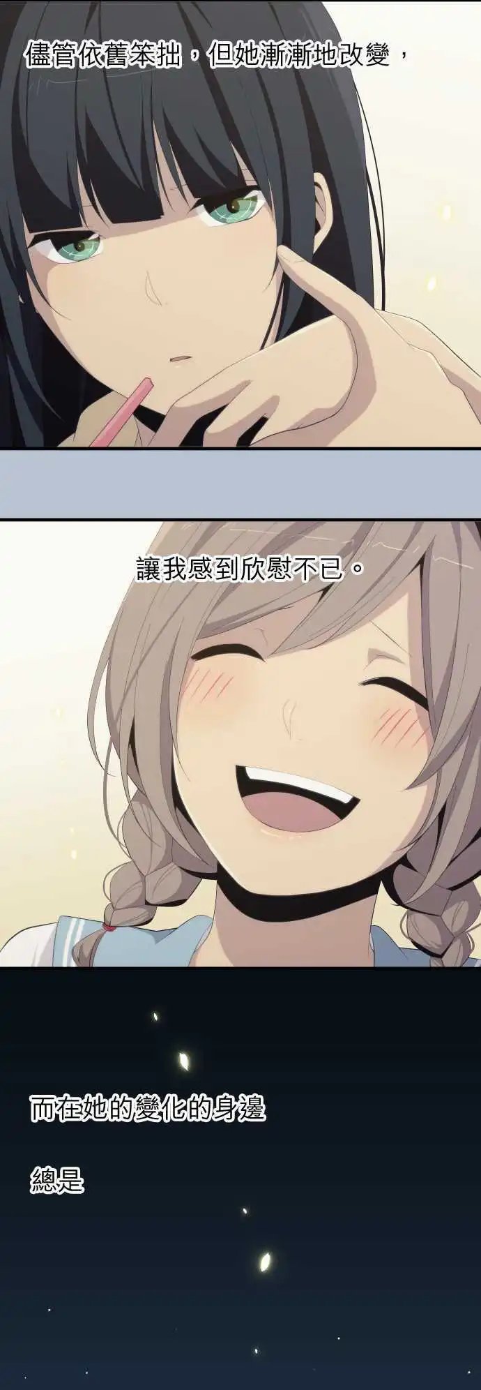 第153回 日落于海