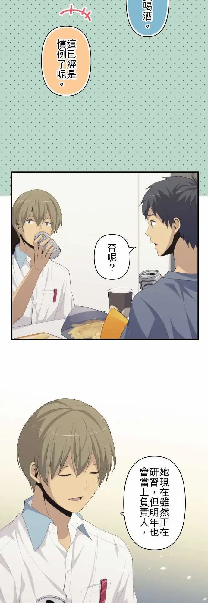 第153回 日落于海