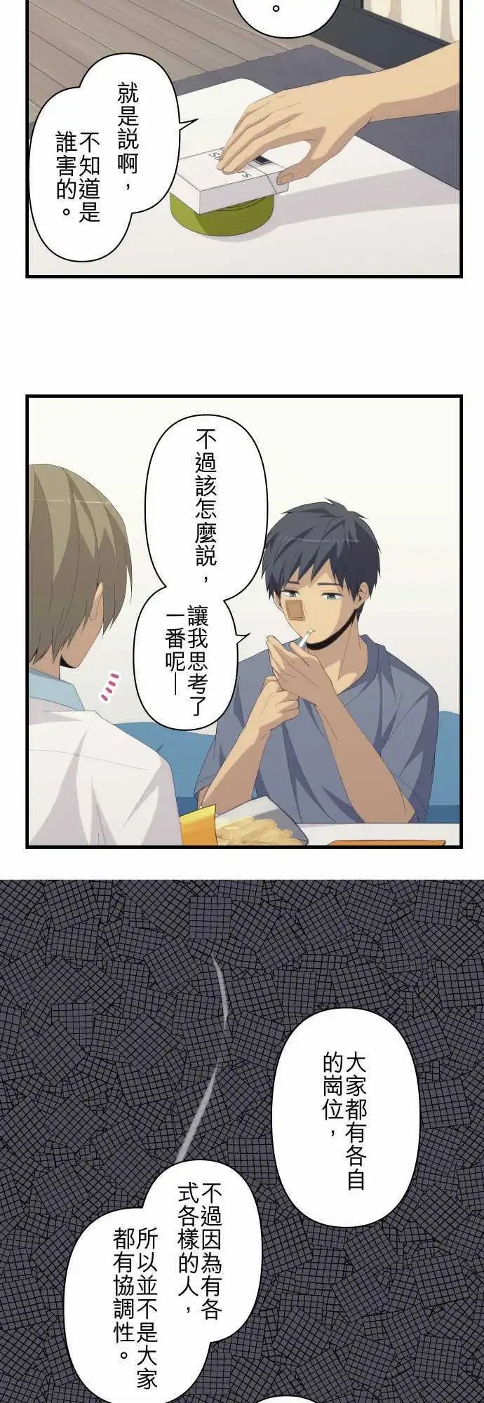 第153回 日落于海