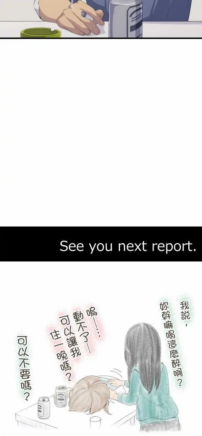 第153回 日落于海