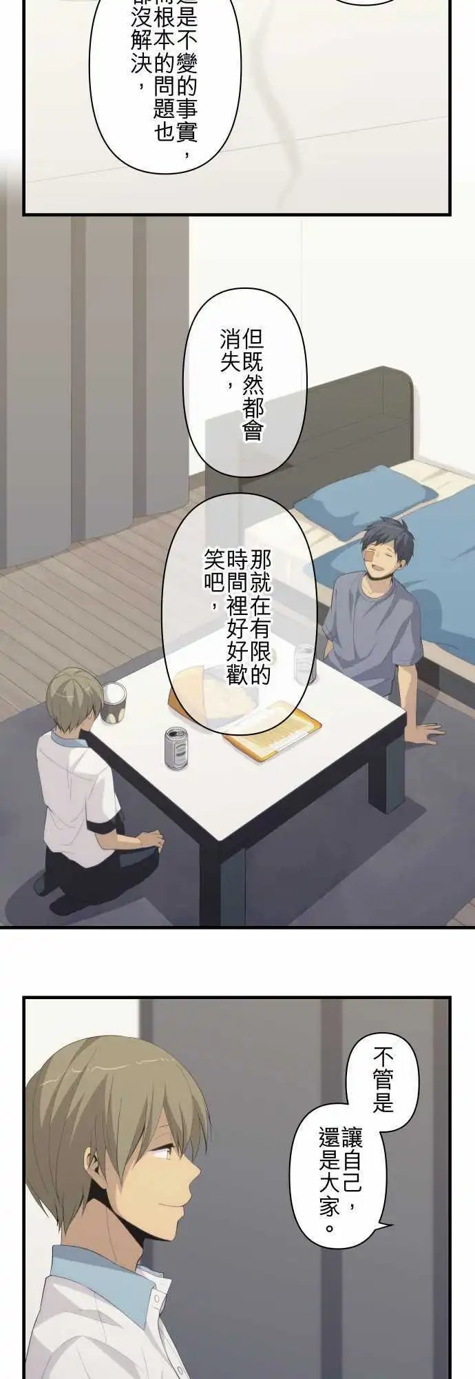 第154回 无论几次，夜晚依旧会天明