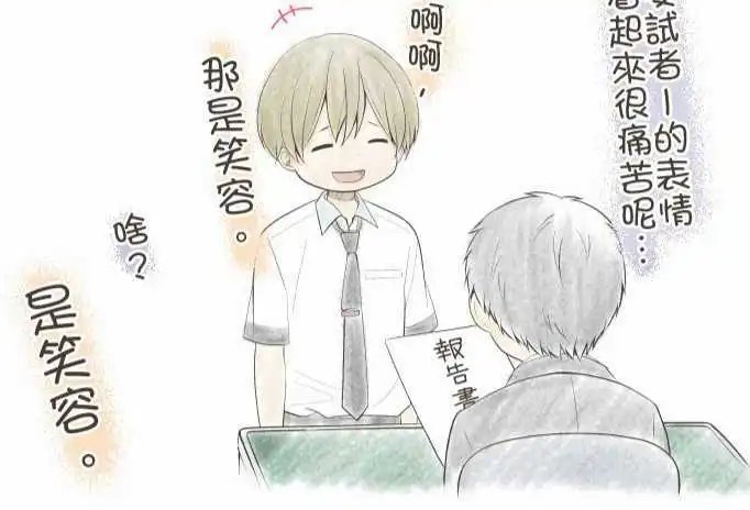 第154回 无论几次，夜晚依旧会天明