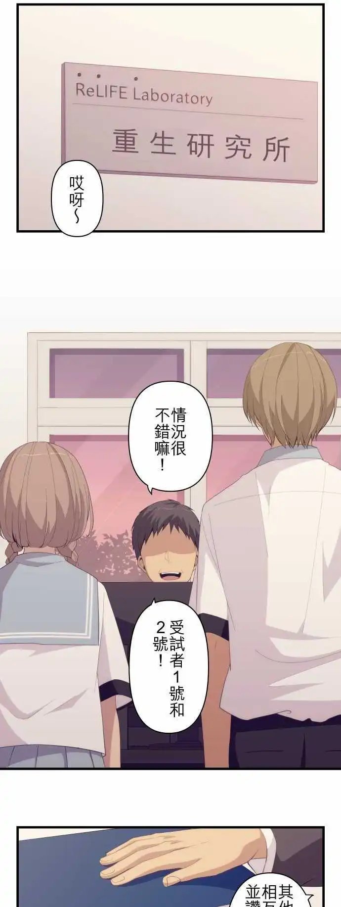 第155回 不可能、未知数、可能性