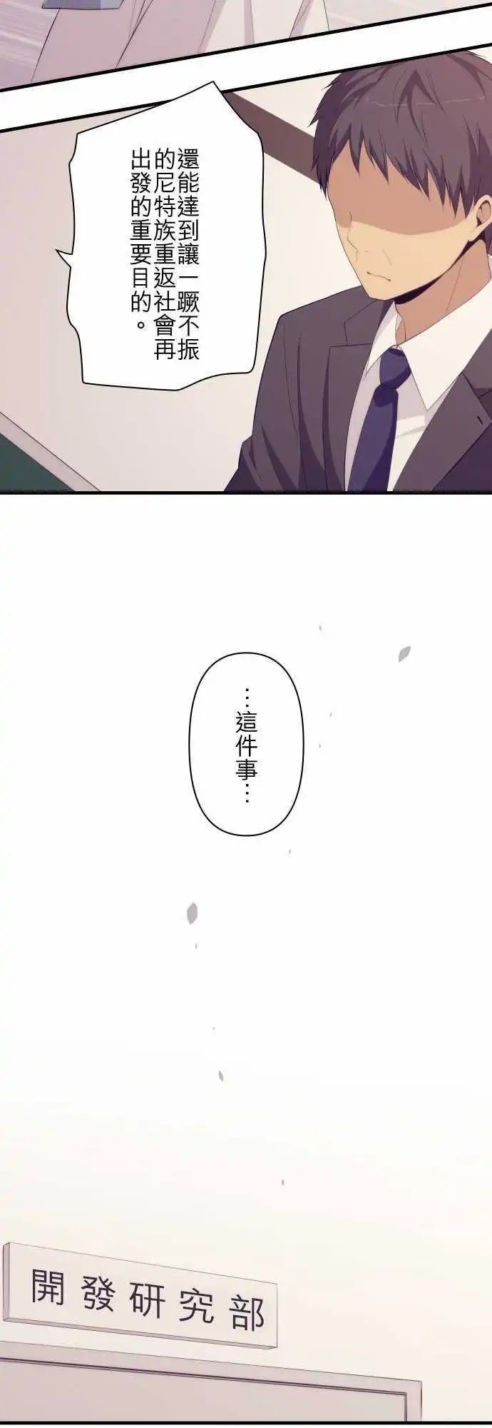 第155回 不可能、未知数、可能性