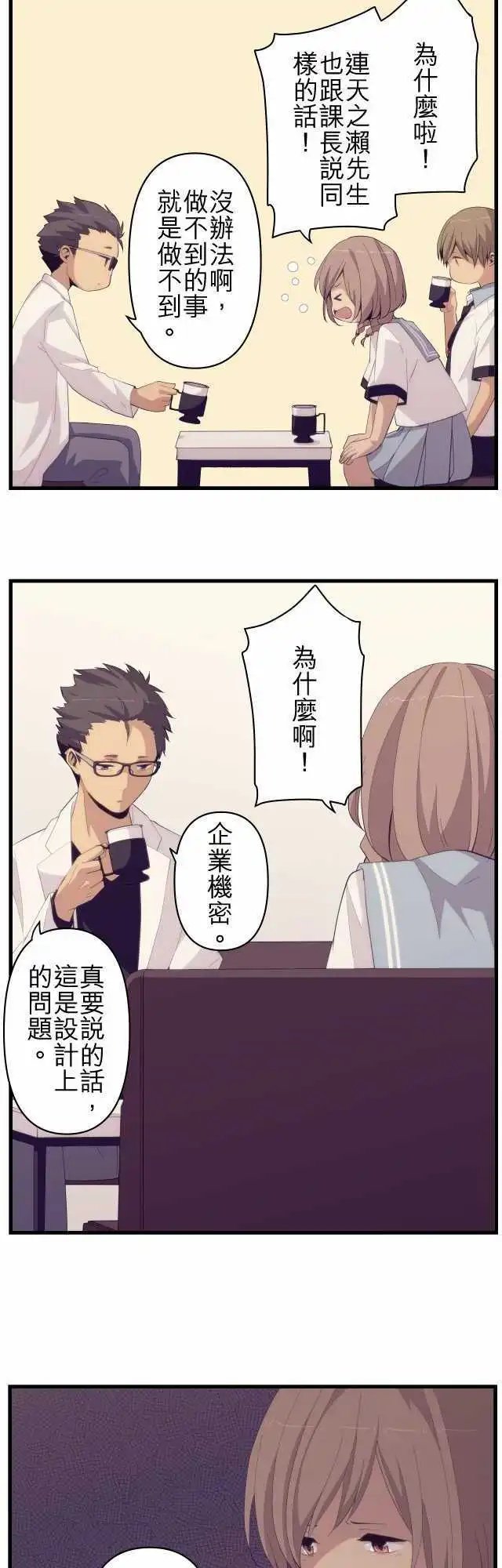 第155回 不可能、未知数、可能性