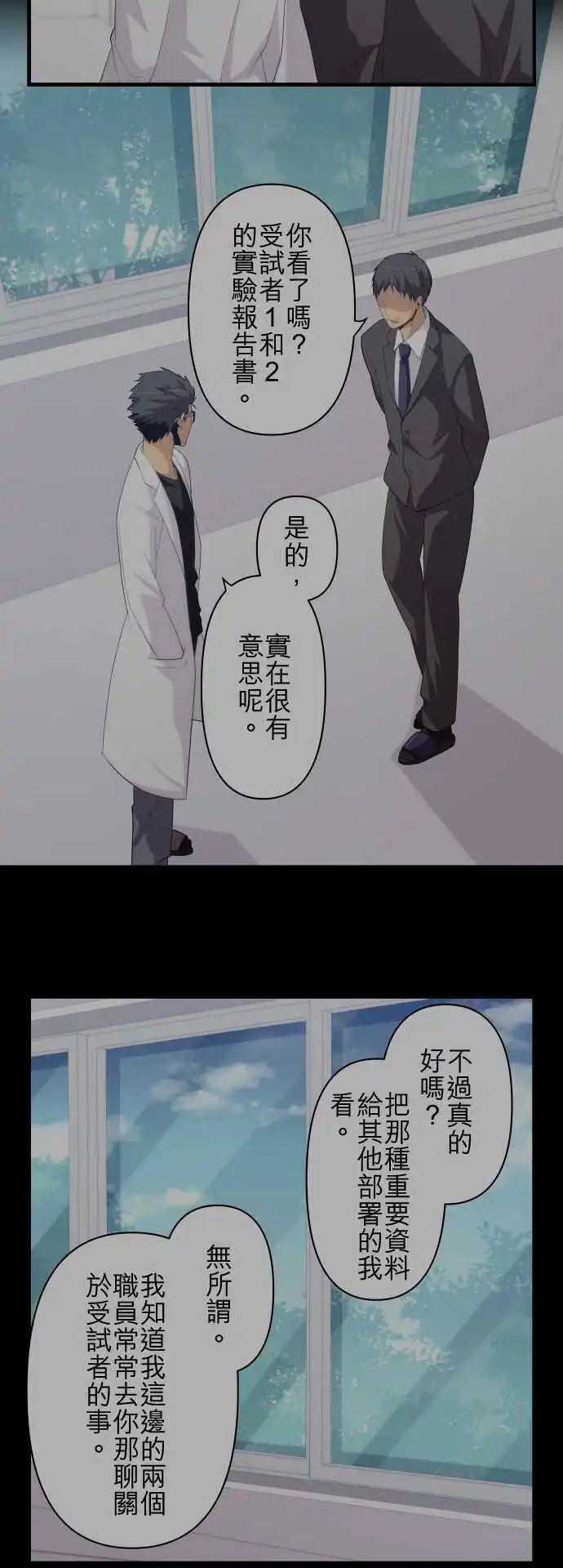 第155回 不可能、未知数、可能性