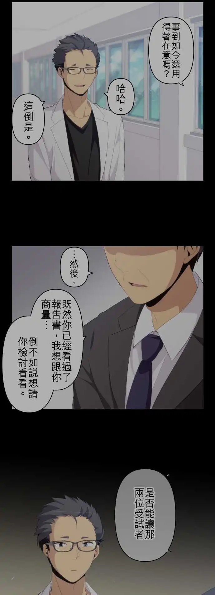 第155回 不可能、未知数、可能性