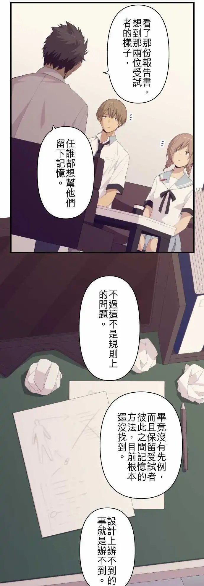 第155回 不可能、未知数、可能性