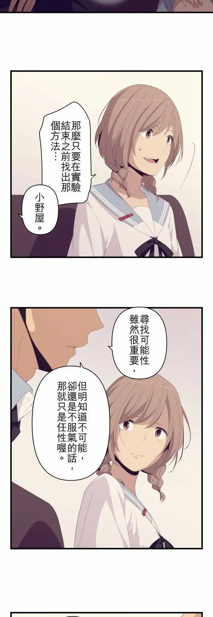 第155回 不可能、未知数、可能性
