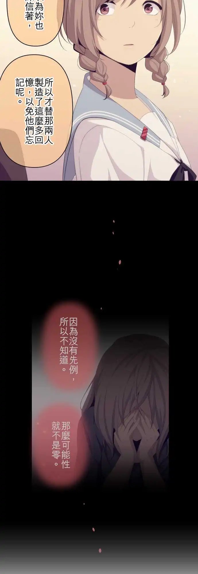 第155回 不可能、未知数、可能性