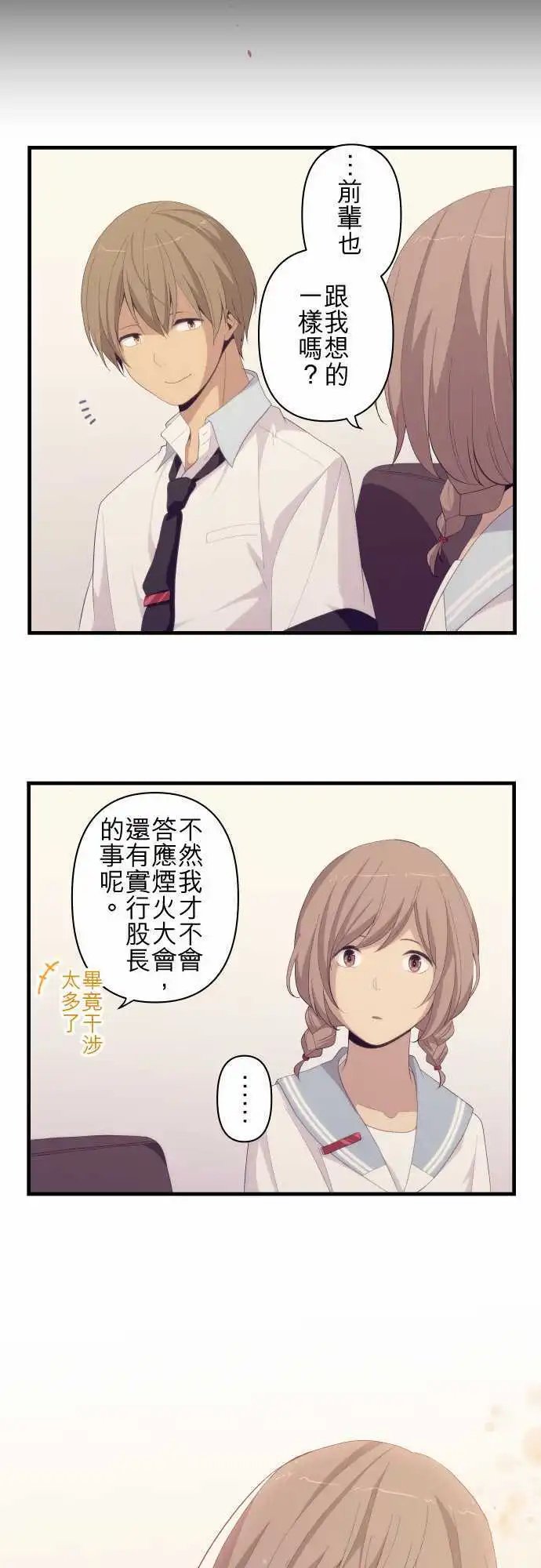 第155回 不可能、未知数、可能性