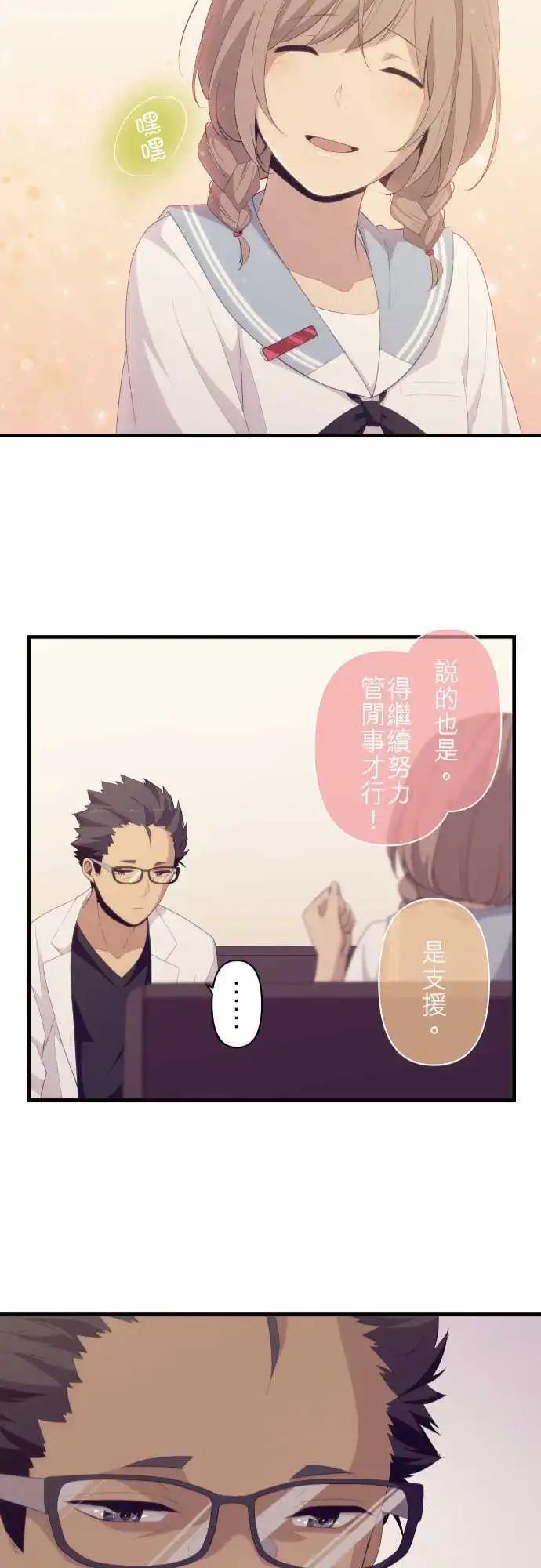 第155回 不可能、未知数、可能性