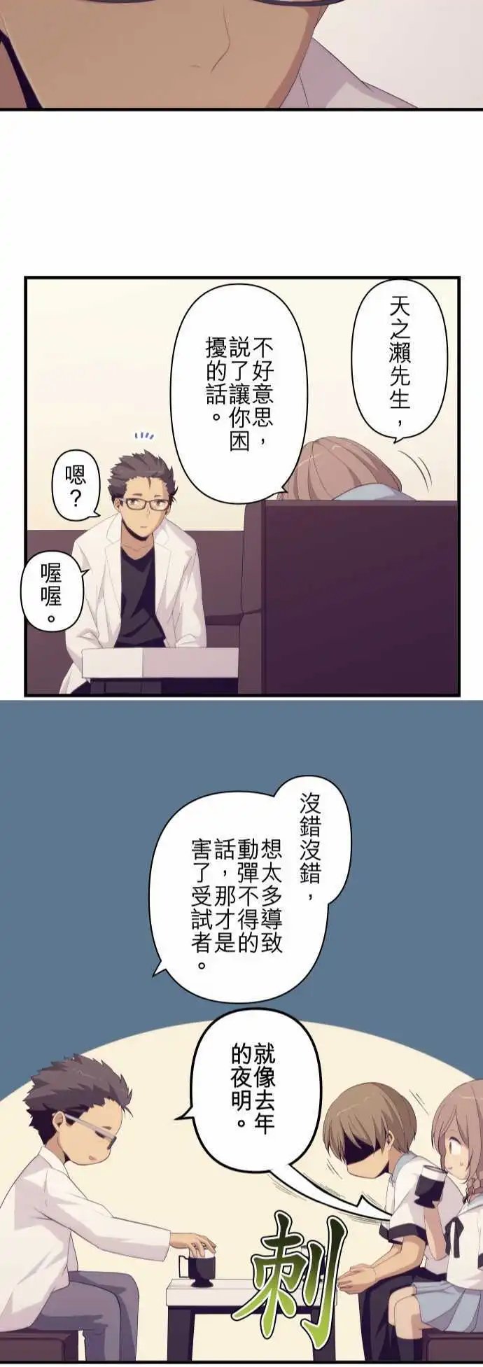 第155回 不可能、未知数、可能性
