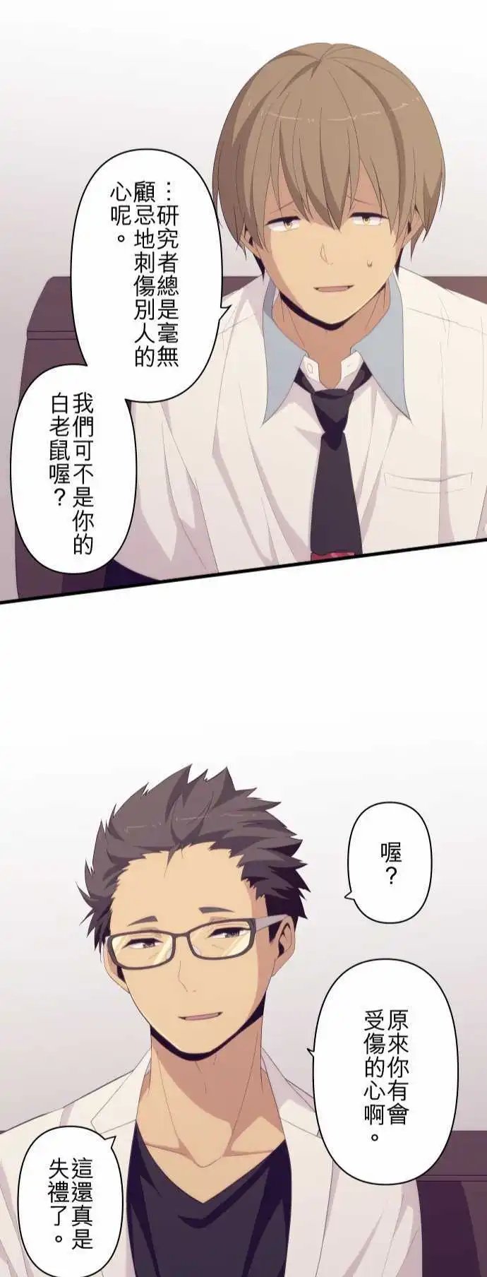 第155回 不可能、未知数、可能性