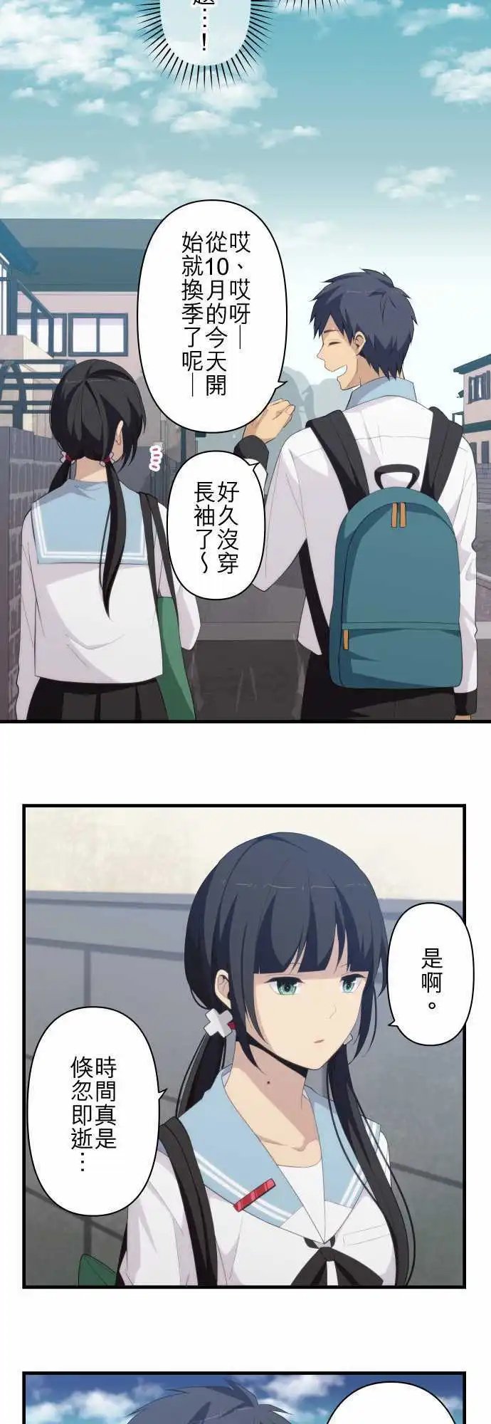 第156回 擦肩而过的心情