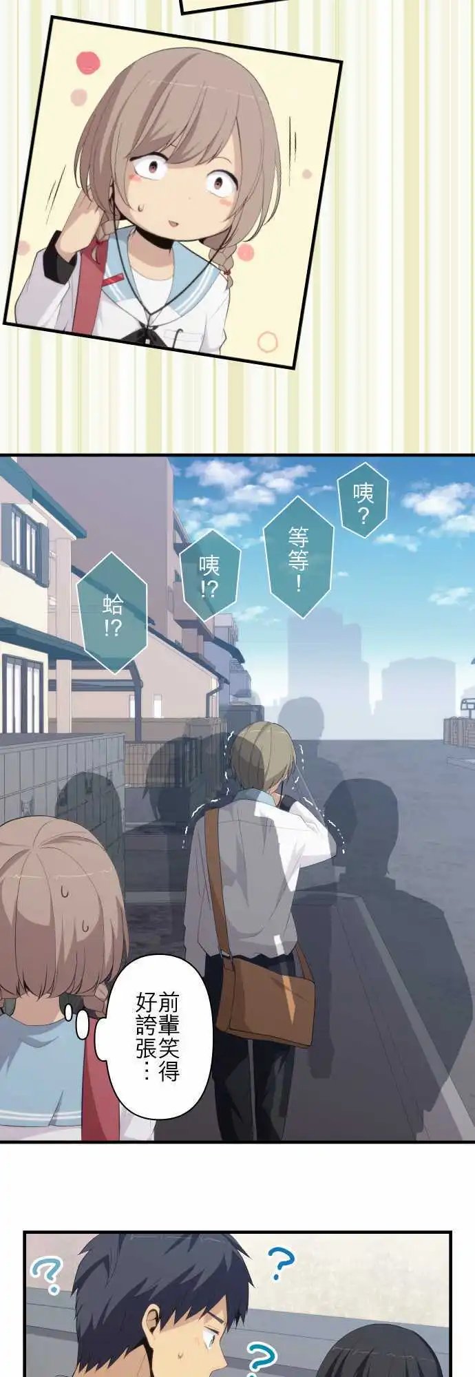 第156回 擦肩而过的心情