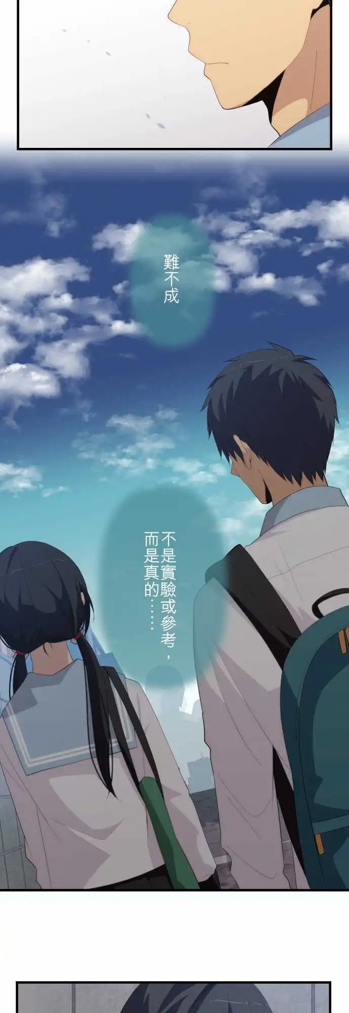 第156回 擦肩而过的心情