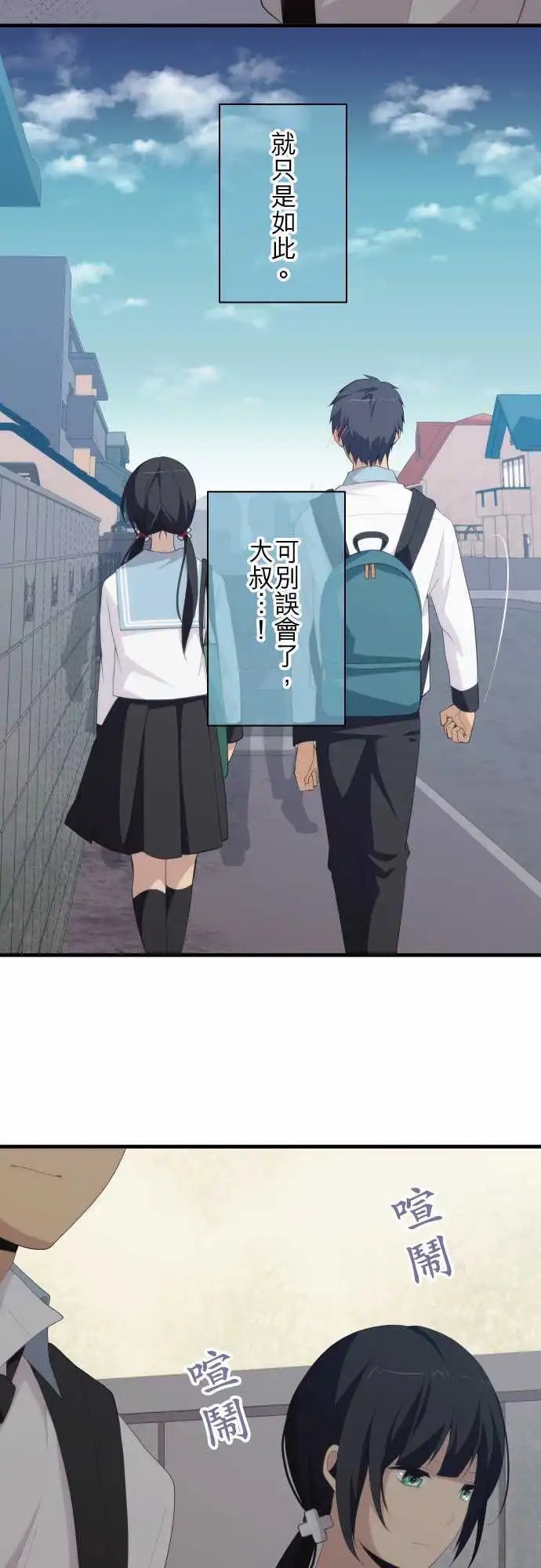 第156回 擦肩而过的心情