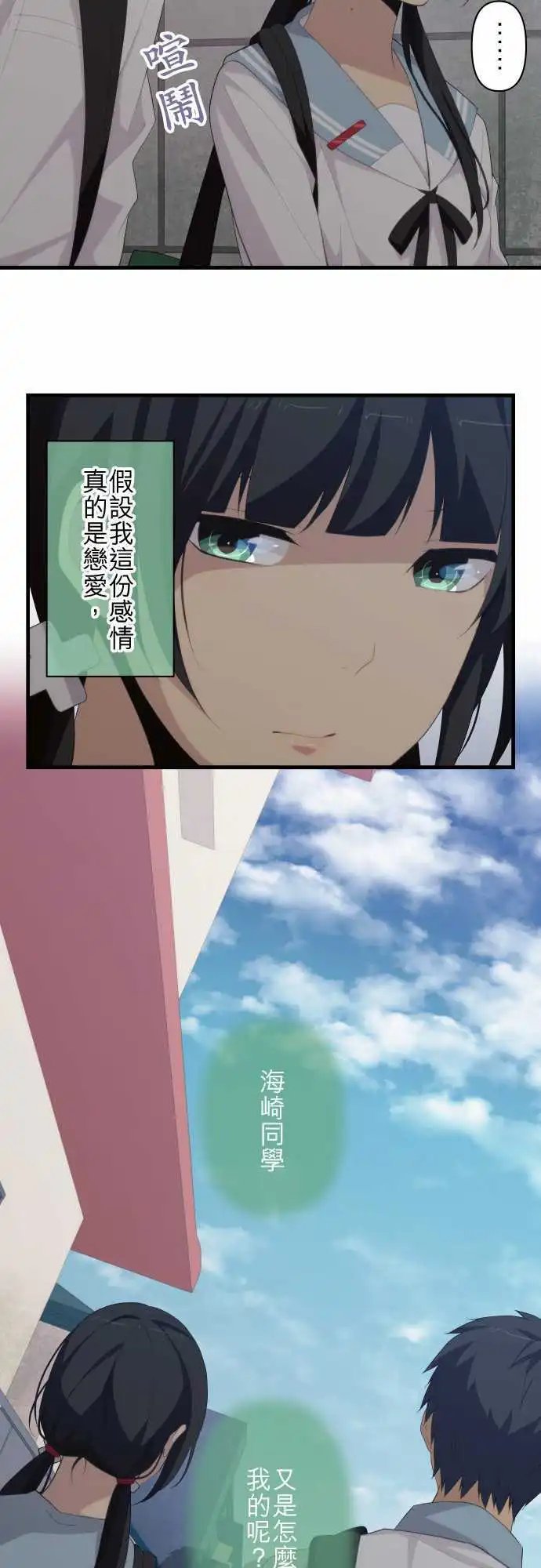 第156回 擦肩而过的心情