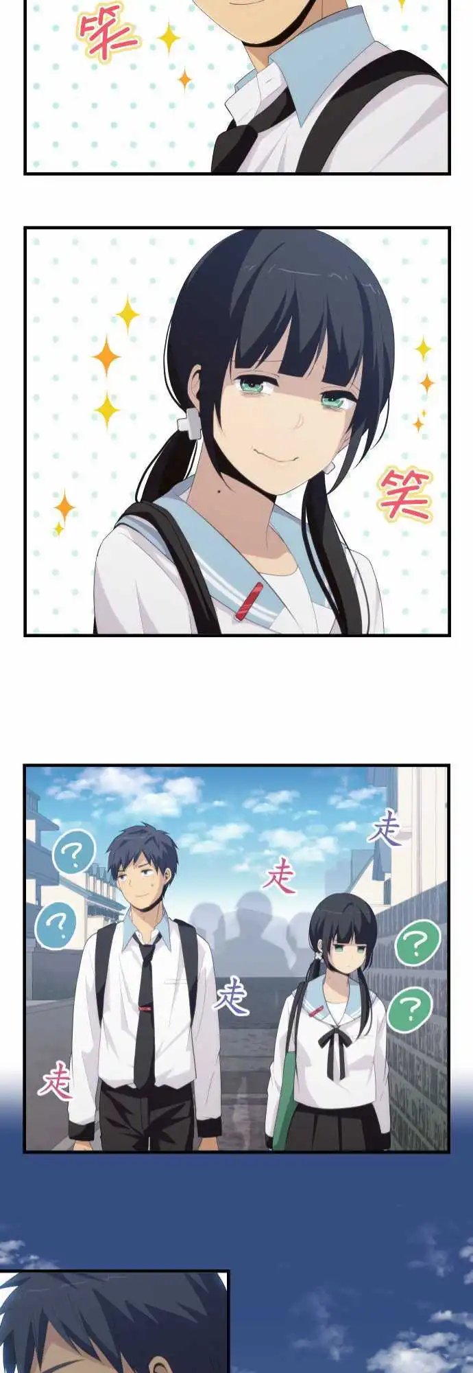 第156回 擦肩而过的心情