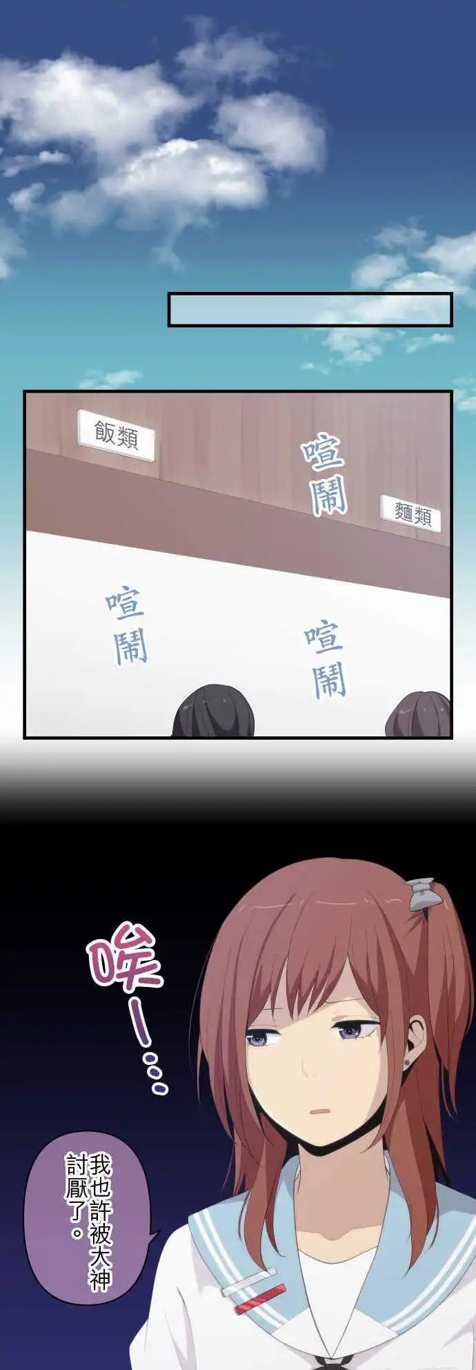 第157回 擦肩而过的两情相悦