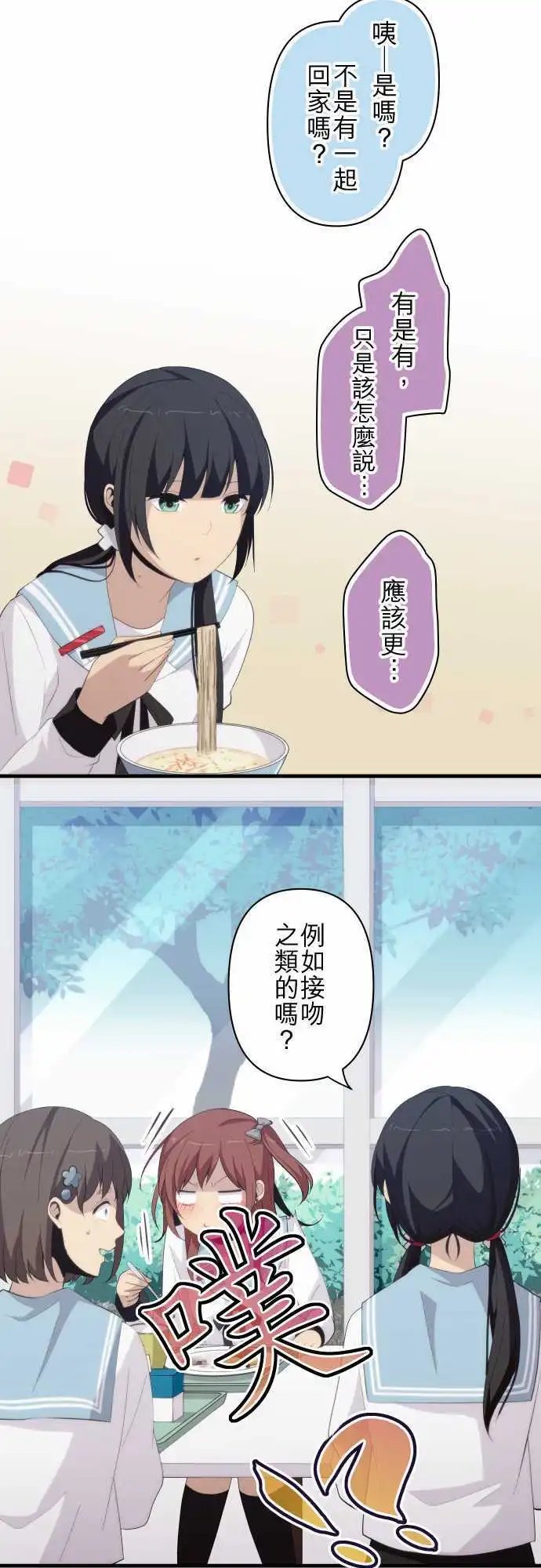 第157回 擦肩而过的两情相悦