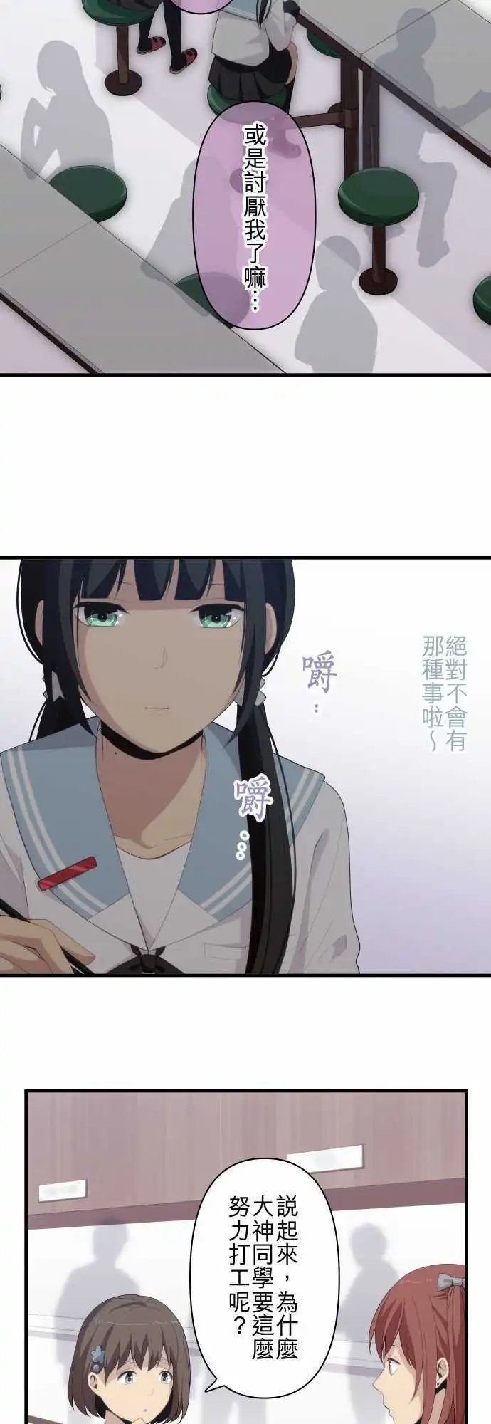 第157回 擦肩而过的两情相悦