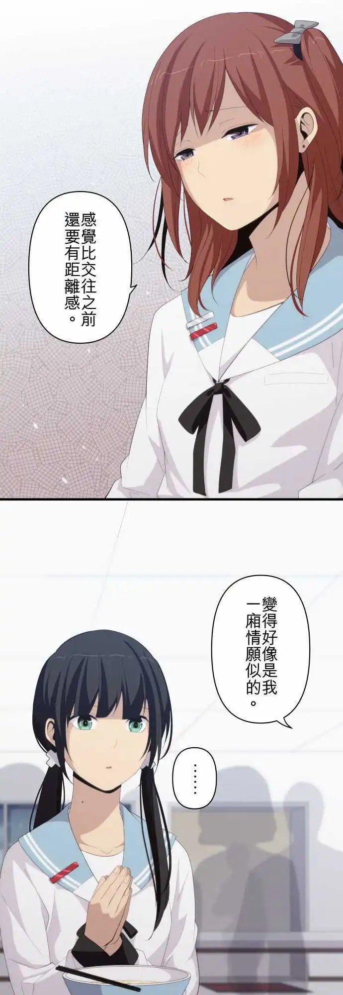 第157回 擦肩而过的两情相悦