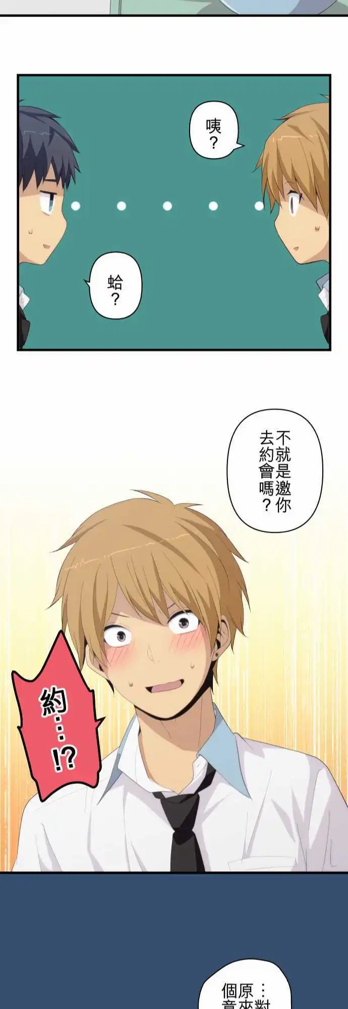 第157回 擦肩而过的两情相悦