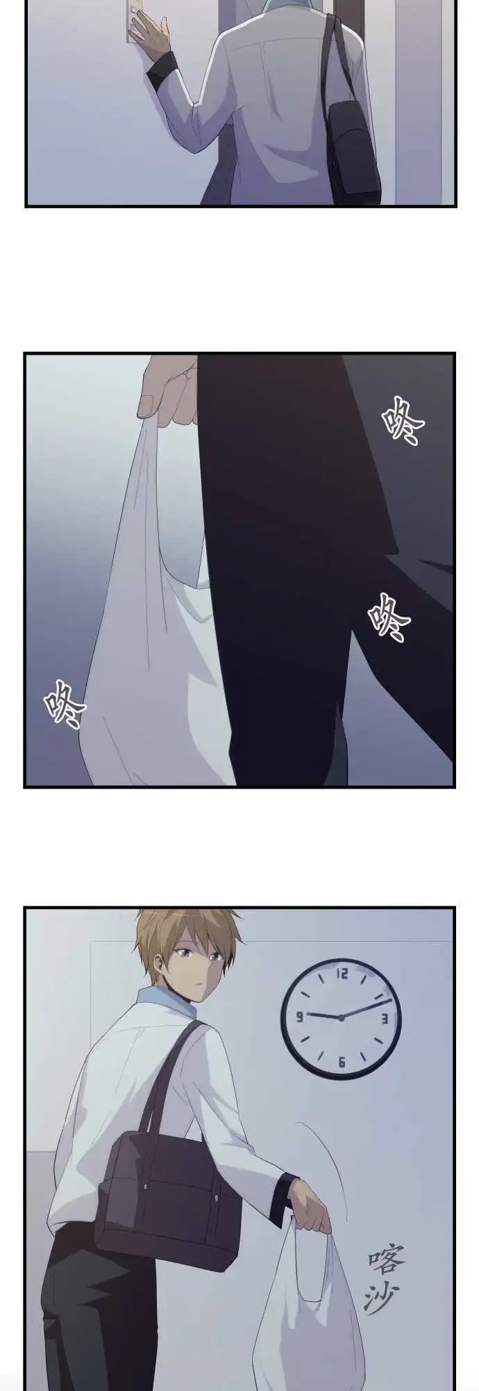 第158回 大神所隐瞒的事