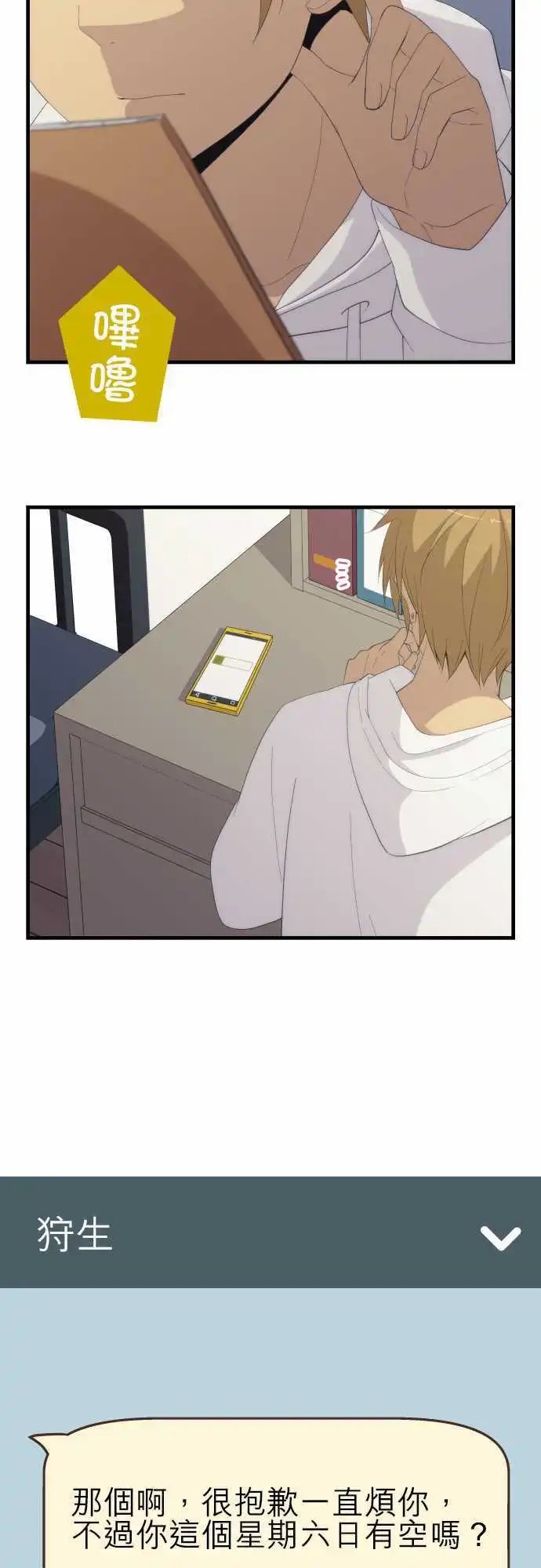 第159回 似近若远