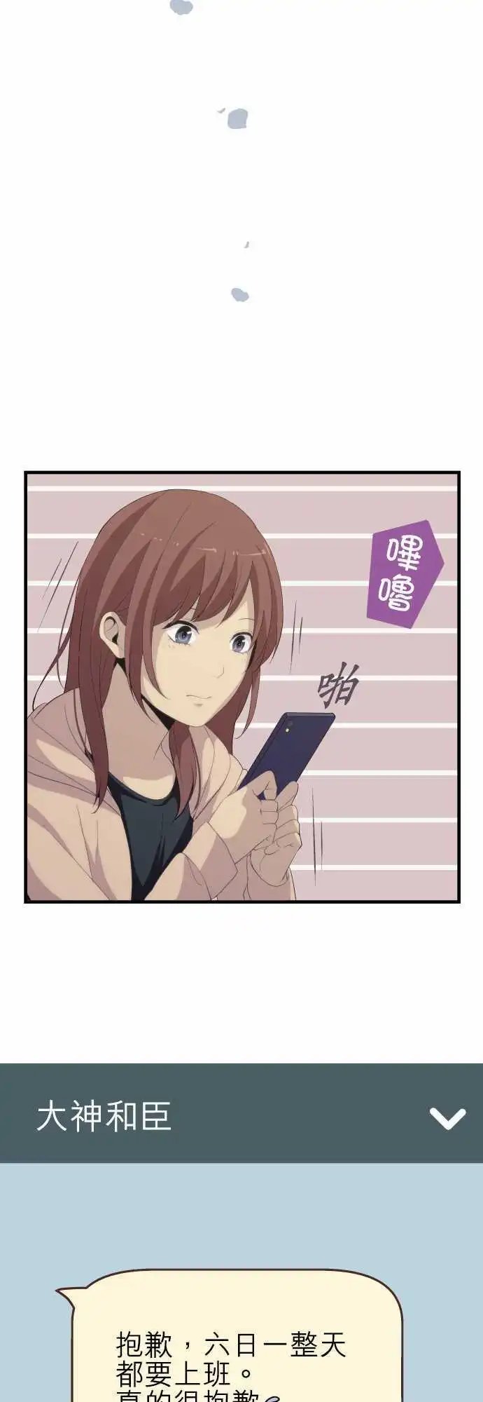 第159回 似近若远